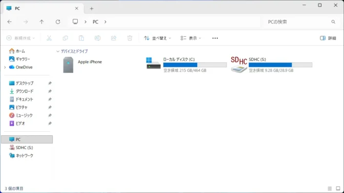 Windows 11→エクスプローラー→PC→Apple iPhone