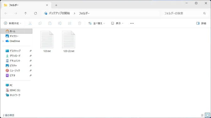 Windows 11→エクスプローラー→フォルダー→ごみ箱から復元