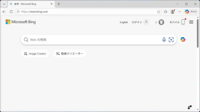 Windows 11→Microsoft Edge→Bing