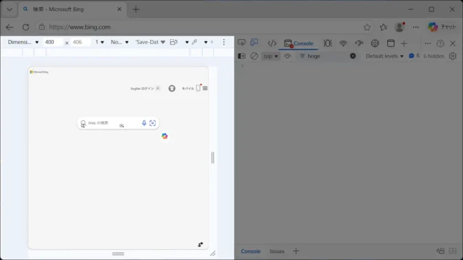 Windows 11→Microsoft Edge→開発者ツール→デバイスエミュレーションの切り替え
