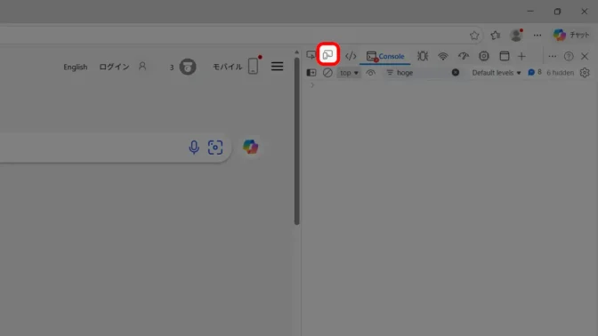 Windows 11→Microsoft Edge→開発者ツール→アイコン→デバイスエミュレーションの切り替え