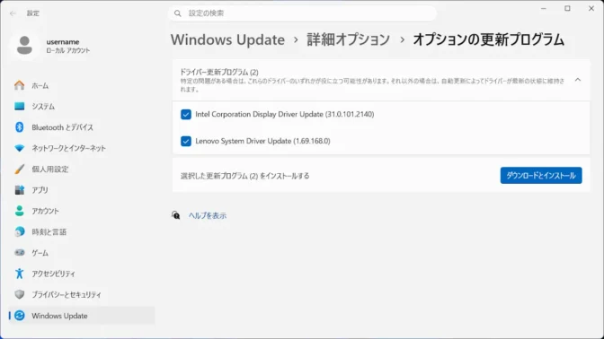 Windows 11→設定→Windows Update→詳細オプション→オプションの更新プログラム