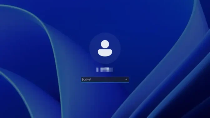 Windows 11→サインイン画面→パスワード