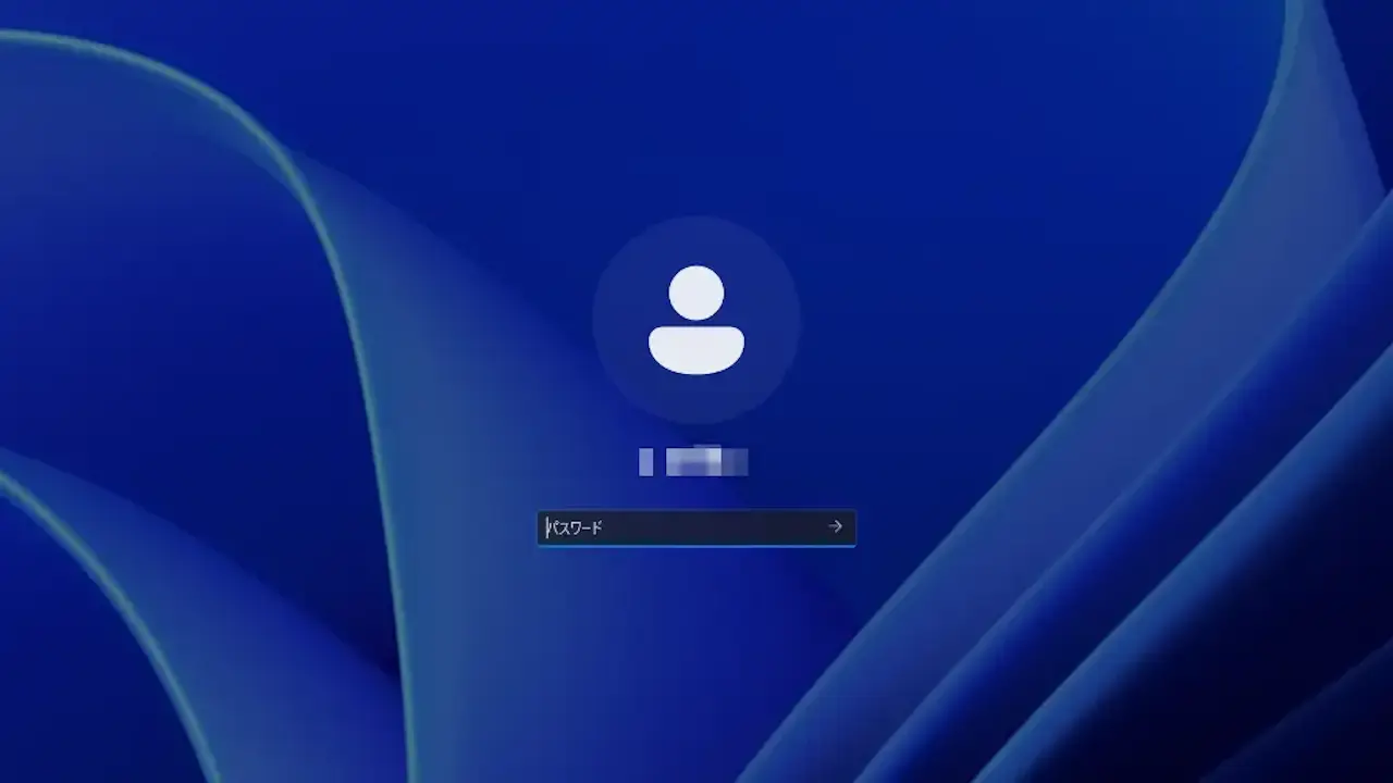 Windows 11のサインインを別の「Microsoftアカウント」に変更する方法