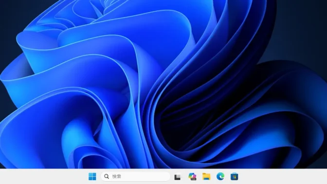 Windows 11→タスクバー