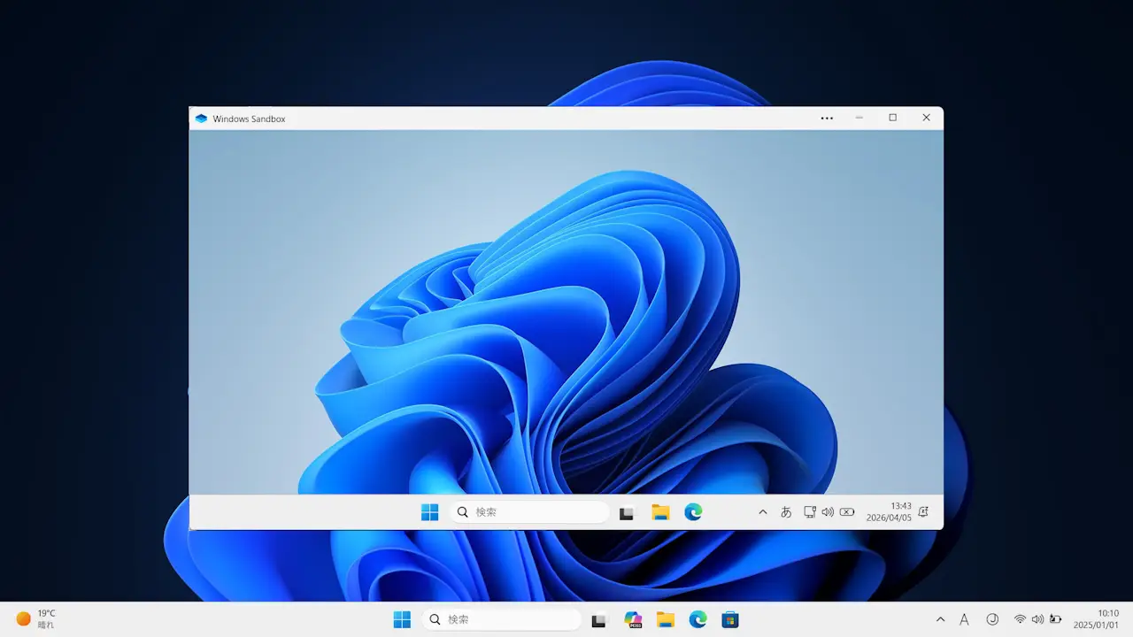 Windows 11の仮想環境で「一度限りのWindows」を実行する方法