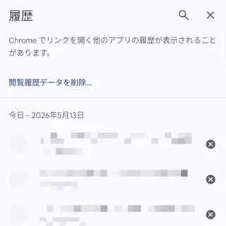 Androidアプリ→Google Chrome→履歴