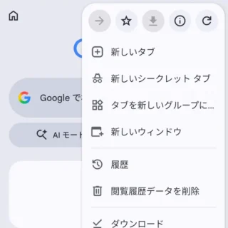 Androidアプリ→Chromeブラウザ→分割画面→メニュー
