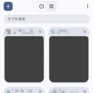 Androidアプリ→Google Chromeブラウザ→タブ一覧