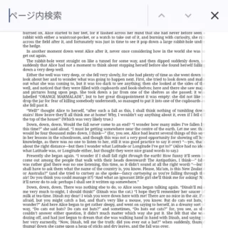 Androidアプリ→Chromeブラウザ→メニュー→ページ内検索