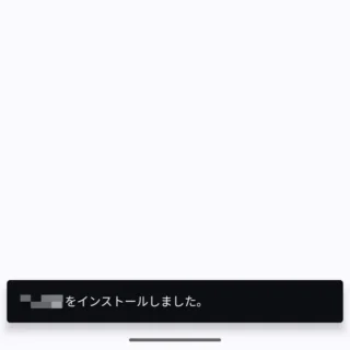 Androidアプリ→Files by Google→アプリをインストールしました
