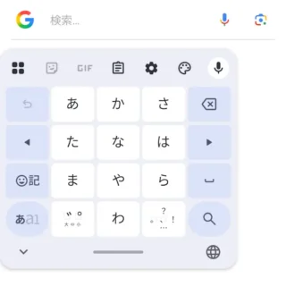 Androidアプリ→Gboard→フローティング→左