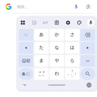 Androidアプリ→Gboard→フローティング→右