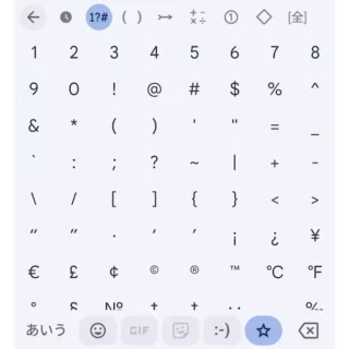 Androidアプリ→Gboard→キーボード→記号