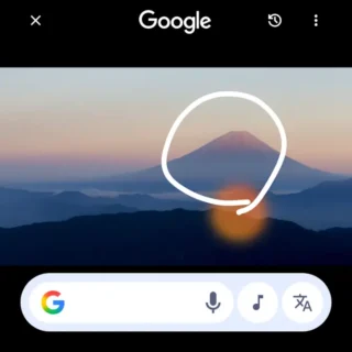 Androidスマートフォン→かこって検索