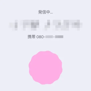 Androidアプリ→Googleの電話→発信中