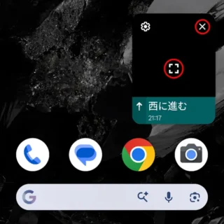 Androidアプリ→Googleマップ→ナビ→ピクチャーインピクチャー