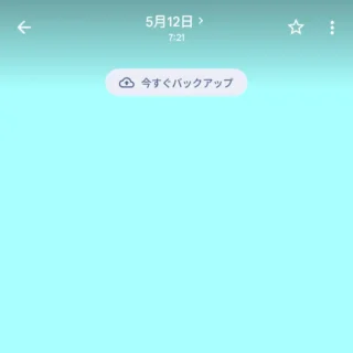 Androidアプリ→Googleフォト→表示