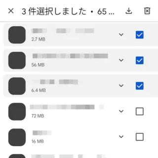 Androidアプリ→Google Play→アプリとデバイスの管理→管理→未インストール→選択済み