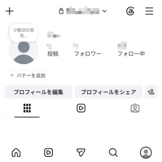 Androidアプリ→Instagram→アカウント