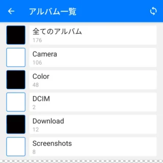 Androidアプリ→JPEG - PNG 画像変換→アルバム一覧