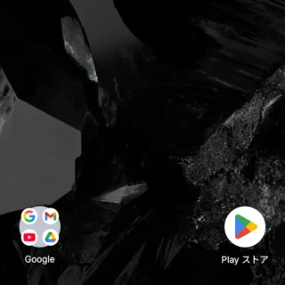 Androidアプリ→Lawnchair→ホーム画面