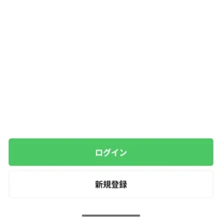 Androidアプリ→LINE→ログイン