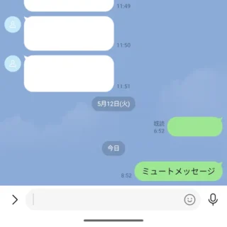 Androidアプリ→LINE→トーク→ミュートメッセージ