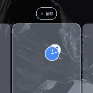 Androidアプリ→Pixel Launcher→フォルダの作成