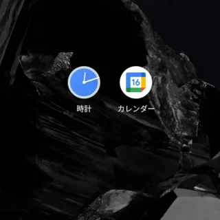 Androidアプリ→Pixel Launcher→フォルダ→削除