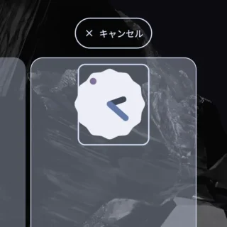 Androidスマートフォン→ウィジェット→追加