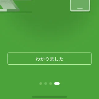 Androidアプリ→Remote Mouse→チュートリアル