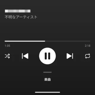 Androidアプリ→YouTube Music→音楽ファイル→再生