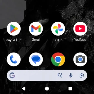 Androidスマートフォン→ホーム画面→3ボタン