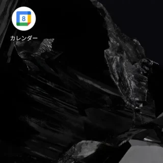 Androidスマートフォン→ホーム画面→アイコン→Googleカレンダーアプリ
