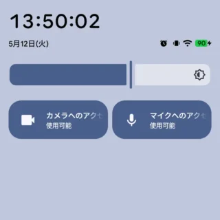 Androidスマートフォン→クイック設定ツール→カメラへのアクセス／マイクへのアクセス→使用可能