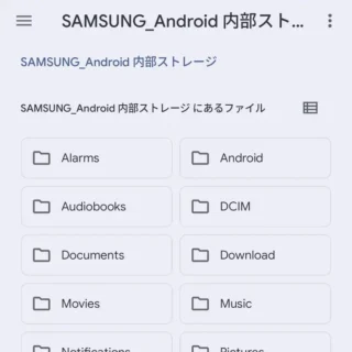 Androidスマートフォン→設定→ストレージ→内蔵ファイルマネージャー→接続デバイス