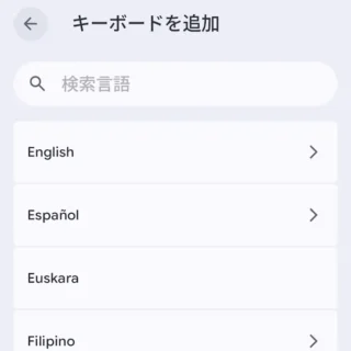 Androidアプリ→Gboard→設定→言語→キーボードを追加
