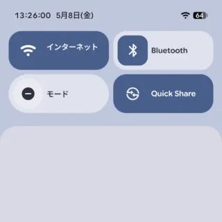 Androidスマートフォン→通知領域