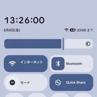 Androidスマートフォン→クイック設定ツール
