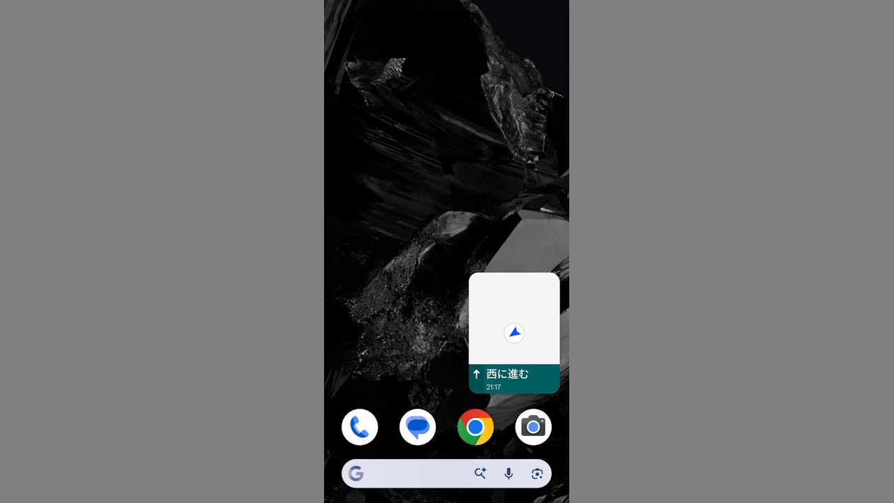 Androidアプリをピクチャーインピクチャーで表示する方法