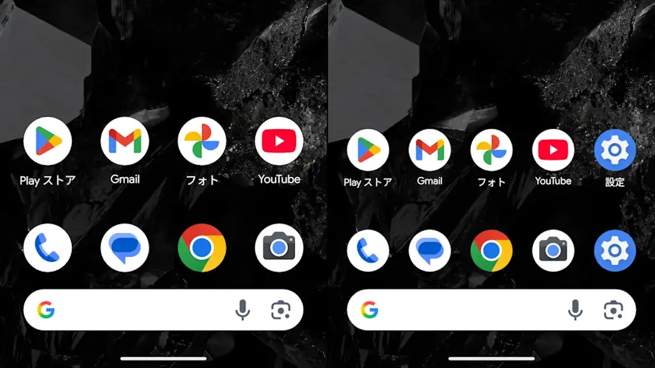 Google Pixelでアプリアイコンのサイズを変更する方法
