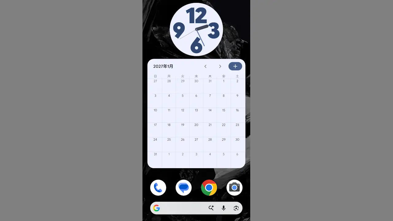 Google Pixelのホーム画面で「ウィジェット」を使う方法
