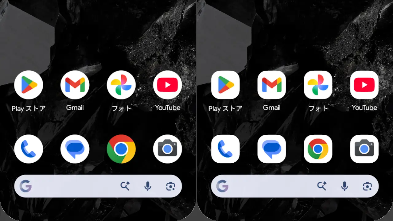 Google Pixelのホーム画面でアプリアイコンの形を変更する方法