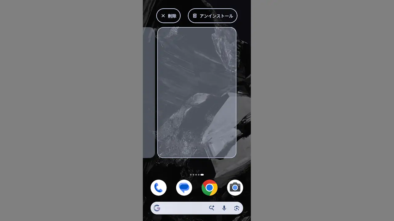Androidスマホのアプリをアンインストールする複数の方法