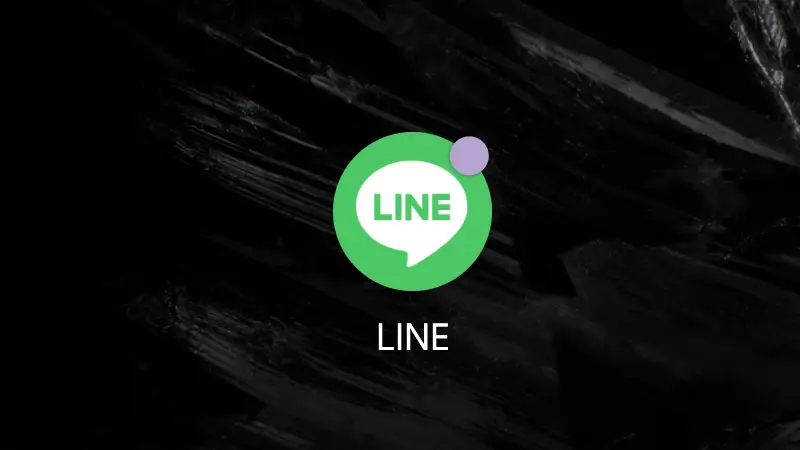 AndroidスマホのLINEアプリで「通知ドット」が表示されないトークがある理由とは？