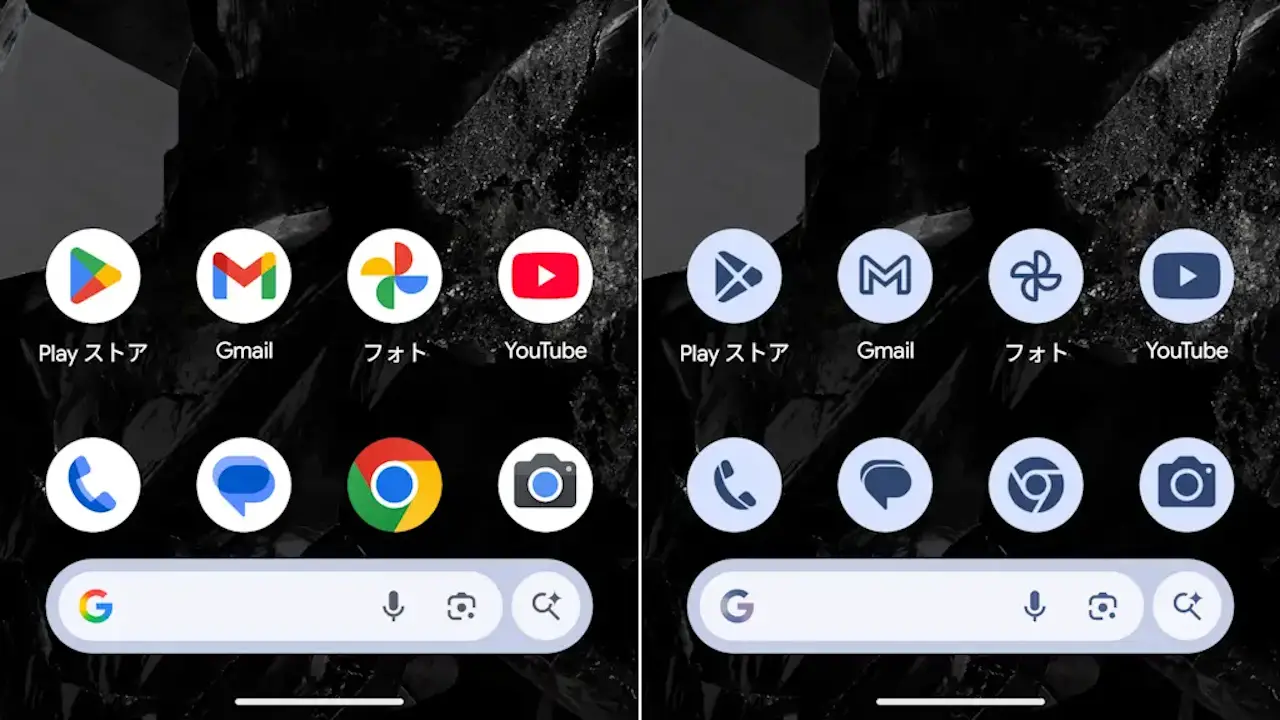 Google Pixelでアプリアイコンの「色合い」を変更する方法