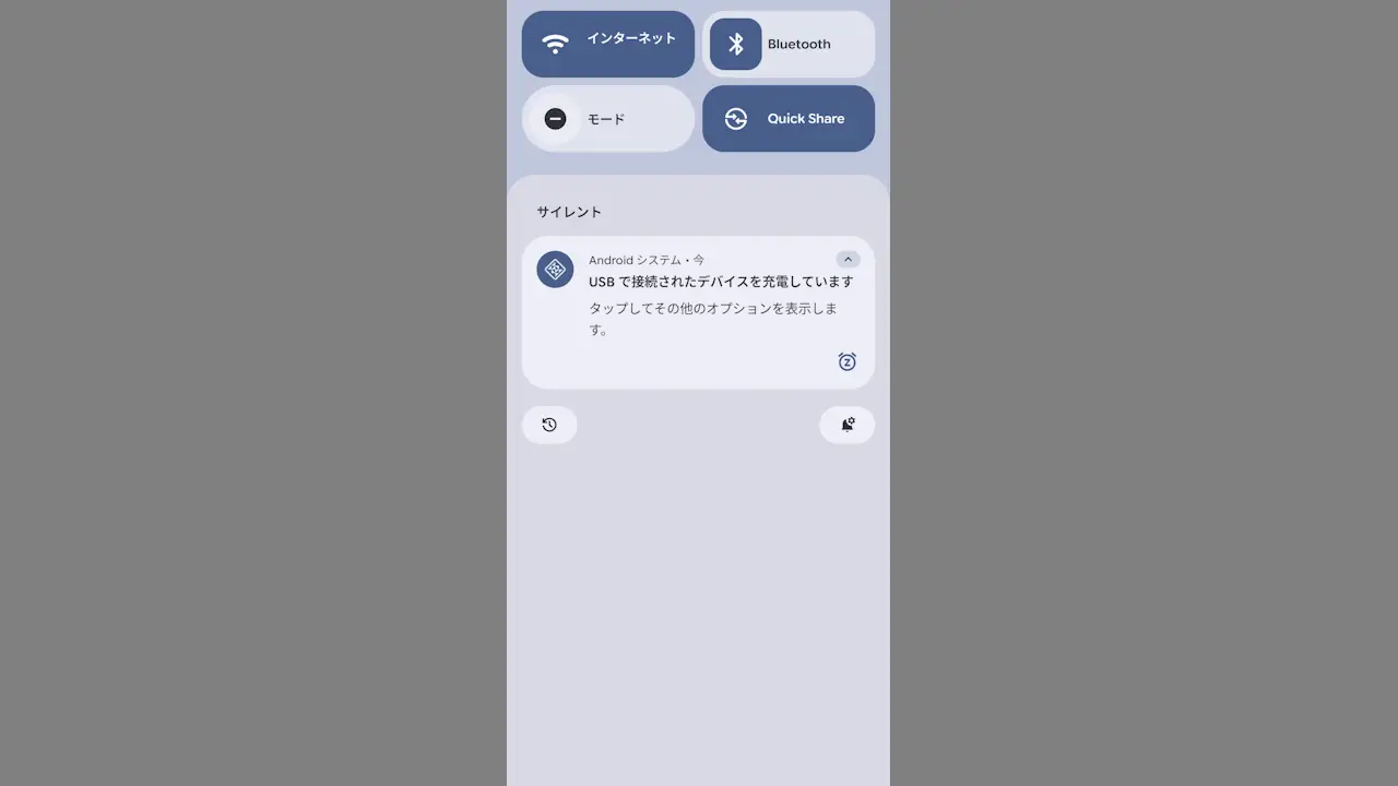 Androidスマホをモバイルバッテリー化する方法