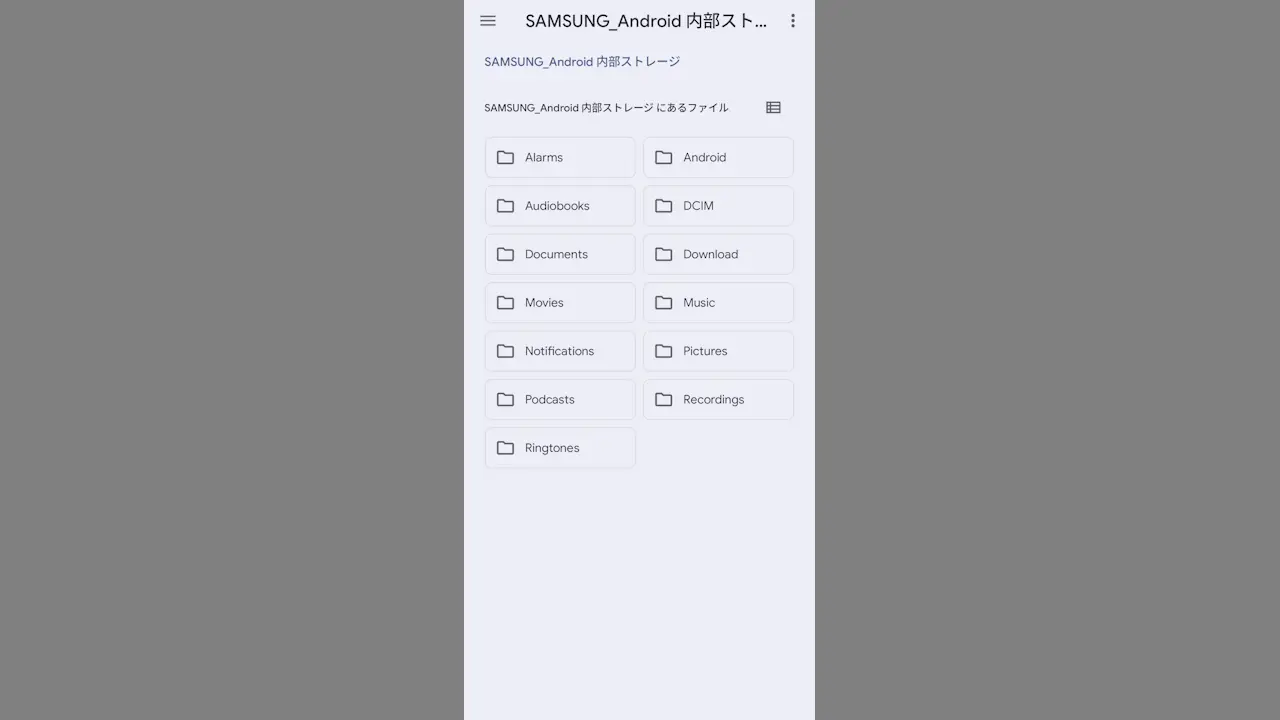 Androidスマホ同士を「USB接続」してファイル転送する方法
