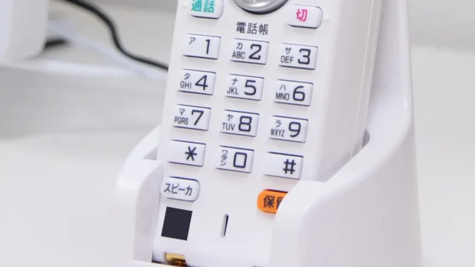 固定電話→キーパッド→アルファベット